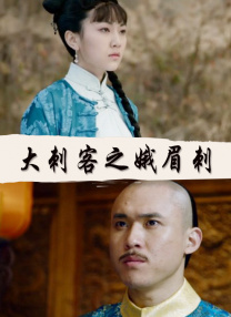 我的朋友的丈夫
